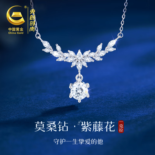 Central Chuang Fashion Chinese Gold and Silver Necklace Girls 2025 New Light Luxury Niche Birthday Gift Ladies Girlfriend Girlfriend S925
