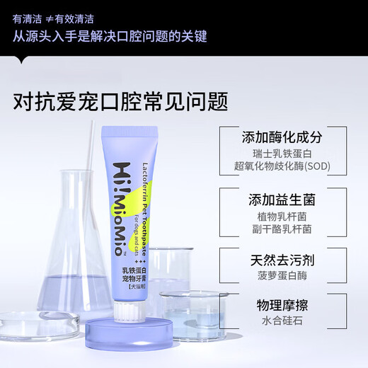 AILUKI Japanese pet toothbrush cat toothbrush dog toothbrush cat special small toothbrush dog toothpaste cat toothbrush 2 pieces more cost-effective large head toothbrush * 2 + (finger toothbrush)