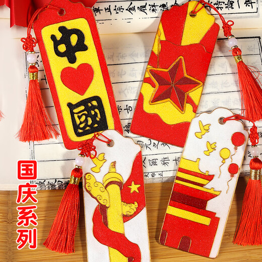 三栖虎掐丝珐瑯diy手工书签材料景泰蓝中国非遗文化珐瑯画 画活动掐丝礼 国庆系列-鼎盛中华【含全套工具】 JRT17062