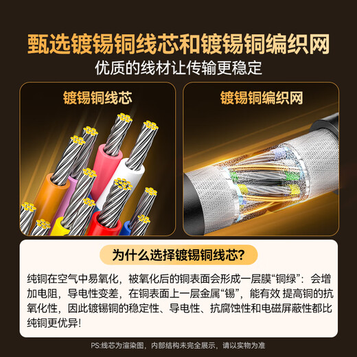 山泽Type-C转DP1.4线雷电4/5转换器USB-C转接头8K60/4K240Hz投屏手机苹果16笔记本电脑外接显示器1.5米