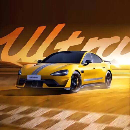 Children's remote control car boy's four-wheel drive drift racing electric toy car model rechargeable car drop-resistant and cool 32cm meter SU7Ultra lightning yellow color box