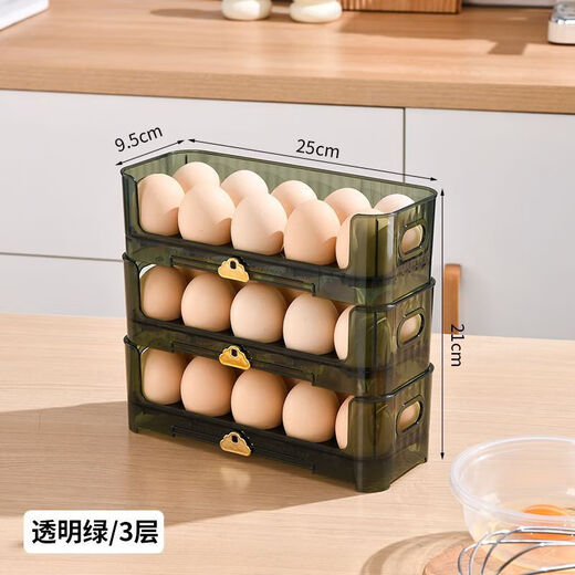 Meikejie egg kitchen refrigerator storage box fresh-keeping and organizing egg carton storage artifact side door egg tray flipping egg rack transparent green deepened egg trough/superimposed design 1 layer can hold 10 eggs/with timer