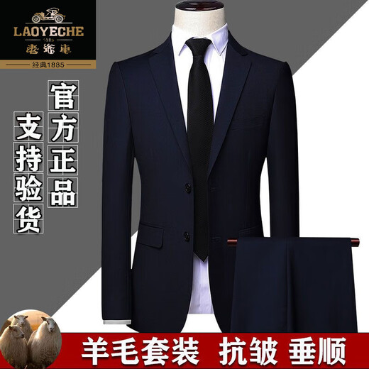 Classic car wool suit suit men's full formal suit high-end casual business casual professional suit groom wedding large size two-piece suit black clothes + pants L 175/50 size