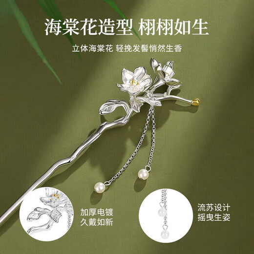 Hairpin pure silver 999 antique style sterling silver hairpin step rocking tassel hair accessory birthday Chinese Valentine's Day gift for girlfriend Begonia Zui Ri 999 pure silver-hairpin antique red box
