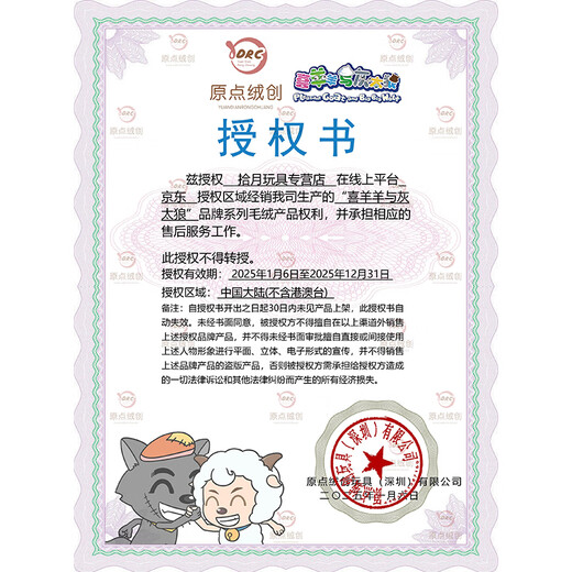 爱迪童正版喜羊羊与灰太狼玩偶懒洋洋公仔美羊羊毛绒玩具生日礼物女七夕 懒羊羊 35CM