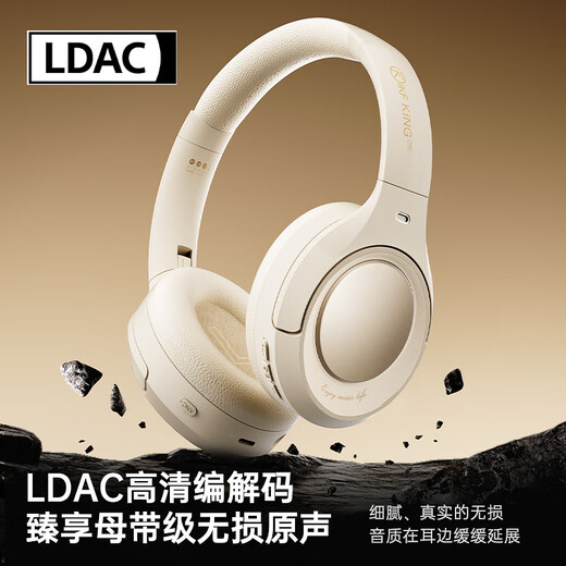 IKF King Pro3.0 Double Gold Label LDAC High Resolution Head-mounted Active Noise Reduction Bluetooth Headset New Wireless Wired Gaming Low Latency Super Long Battery Life Yunyan White