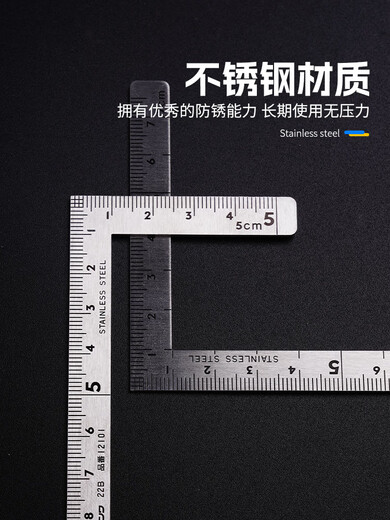 南啵丸企鹅直角尺子拐尺多功能L型钢尺曲尺三寸五寸法师抛光尺 12101/10x5cm 正反同刻度