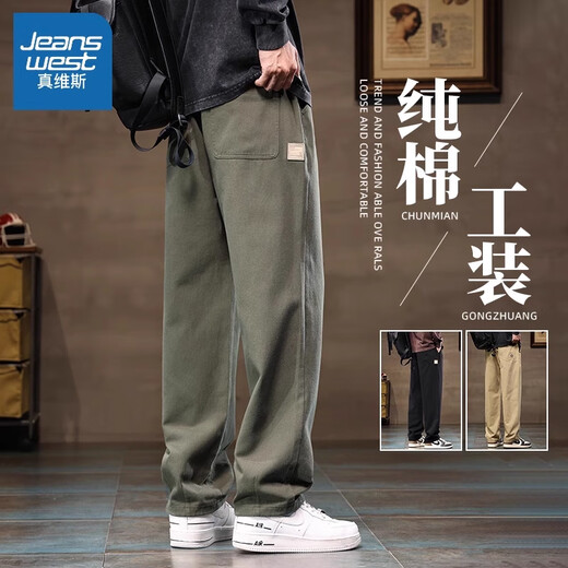 Jeanswest pants men's autumn and winter velvet thickened pure cotton casual pants American workwear loose wide-leg straight sports trousers 9208 military green L (recommended 100-125 Jin Jin equals 0.5 kg)