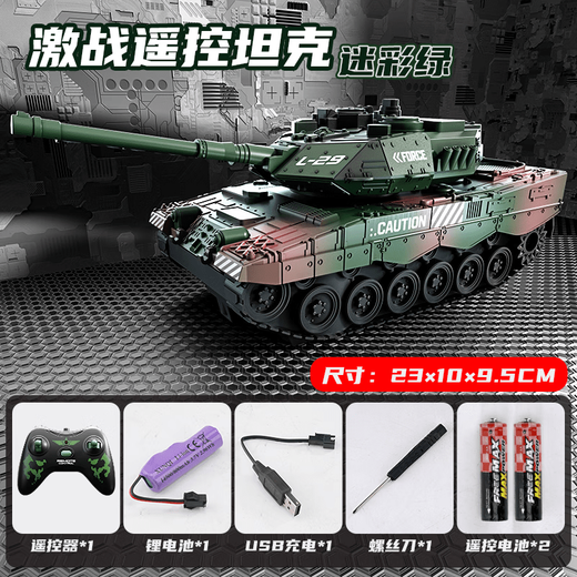 SEVENHOT super large remote control tank car rechargeable crawler type off-road military armor model children's toy boy car small remote control tank green cannot launch water bombs single battery standard configuration battery life about 30 minutes