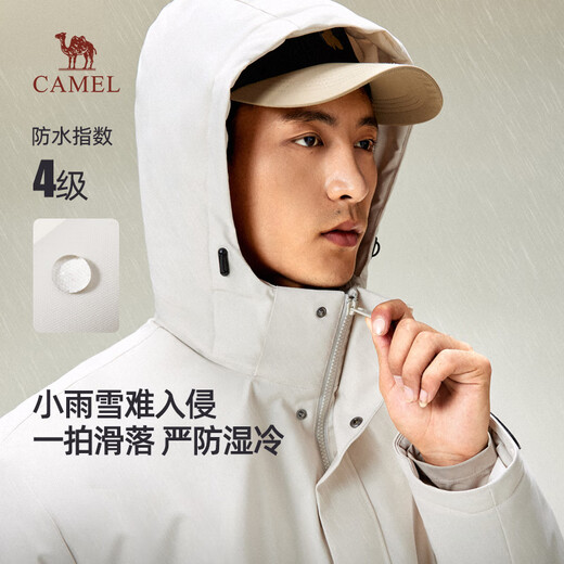 Camel (CAMEL) men's cotton coat winter new waterproof, windproof, warm, antistatic, fluffy cotton coat for men M15CW07002