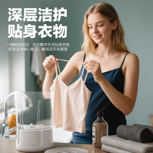 Xiaomi's trendy lifestyle appliances German double-cup washing machine wireless mini washing underwear, underwear and socks special small portable installation-free flagship new product double slot morning mist blue socks underwear points