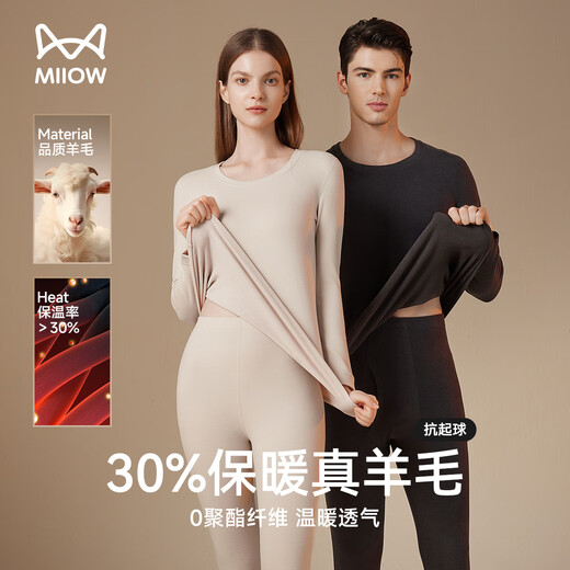 Catman 30% real wool round neck thermal underwear men's close-fitting, comfortable, seamless, thermal, warm autumn coat and long trousers set