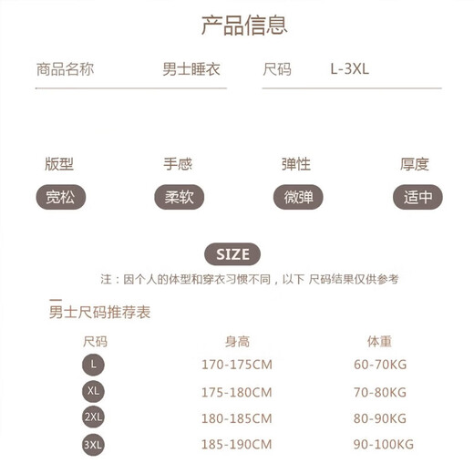 
LangSha Cotton Pajamas Men's Spring and Summer 2025 New High-end Loose Comfort Soft Home Suit Set 16790 L