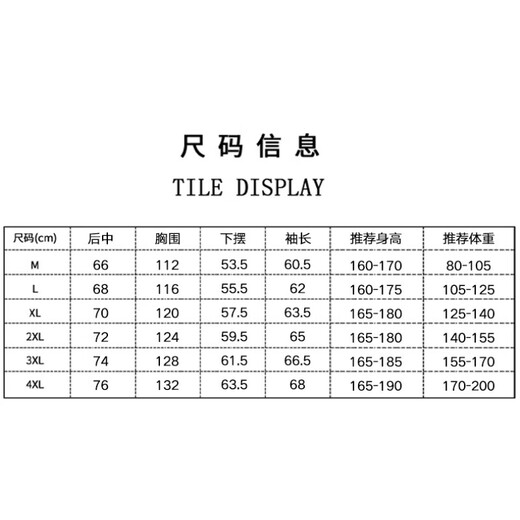 2025 Spring and Autumn New High-end Leather Jacket Men's Outdoor Leather Jacket Casual Fashion Windproof and Anti-stain Jacket Men Black XL 125-140Jin Jin equals 0.5 kg