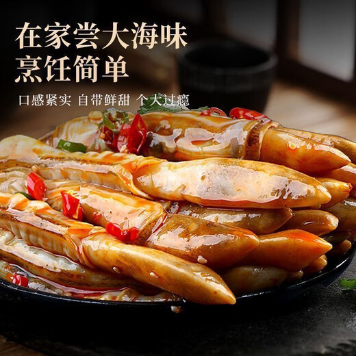 Fresh razor clam meat, commercial razor clam, big bamboo razor clam meat, seafood, frozen, fresh and frozen razor clam wholesale, freshly peeled bamboo razor clam, pure meat, 1500g (net weight), three large packages