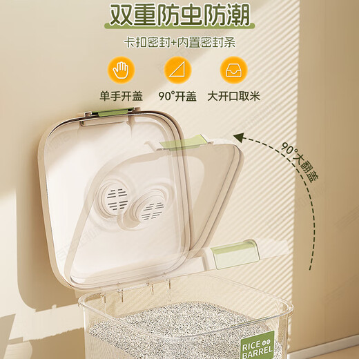 JINXIUBAINIAN rice bucket household rice cylinder flour bucket insect-proof and moisture-proof sealed large-capacity storage tank food-grade rice cream white with wheels 50Jin Jin equals 0.5 kg