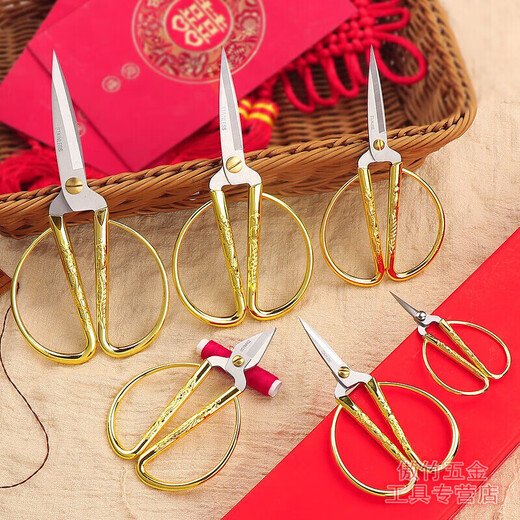 NSOUR scissors for paper cutting household stainless steel sharp mini dragon and phoenix ribbon cutting tailor special thread cutting small gold scissors No. 6 mini hand scissors embroidery thread DIY