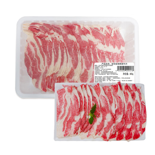 Филе говядины Ангус зернового откорма 800г