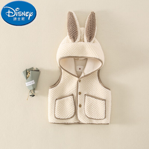Disney's new autumn and winter children's lamb velvet vests for boys and girls, thickened hooded vests, baby style coats, baby vests, off-white 73 cm