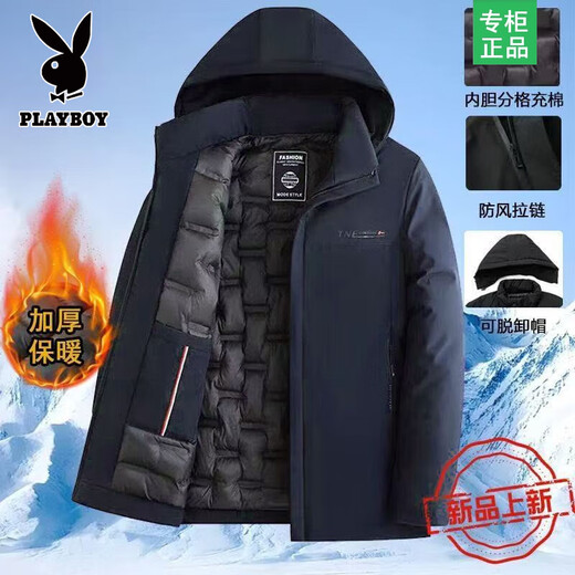 Playboy cotton coat men's removable hooded high-end cotton coat thickened warm hooded cold-proof fashionable casual men's cotton coat black 2XL recommended 125-140Jin Jin equals 0.5 kg