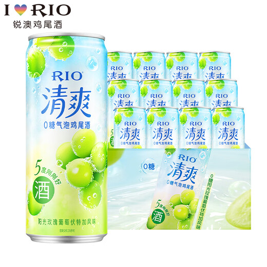 RIO Refreshing Sparkling Cocktail Wine Pre-mixed Fruit Wine Tipsy 5% 300ml Vodka Full Box Optional Flavors Mid-Autumn Festival Sunshine Rose Grape*12