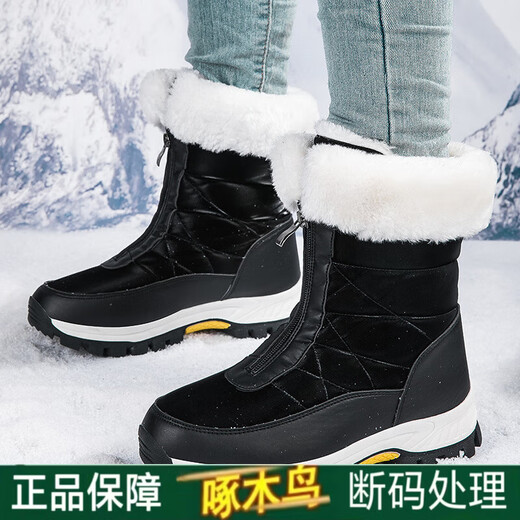 Woodpecker Snow Country Tourist Skischuhe Winter Northeastern Outdoor Schneestiefel Damen Samtverdickte warme große Baumwollschuhe wasserdicht und rutschfest-Weiß_2329 36