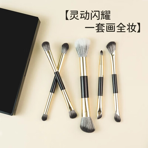 5 multifunctional double-headed portable makeup brushes for portable storage and outing box combination for beginners with portable make-up brushes, gold 5 pcs + box 5 pcs