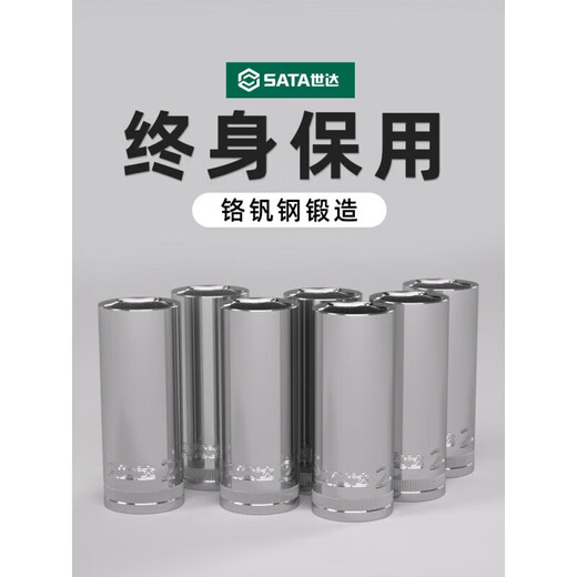 SATA Tête de manche hexagonale étendue petite clé volante moyenne moyenne 8 10 13 14 17 19 21 24 mm Transit long moyen volant 8,0 mm12401