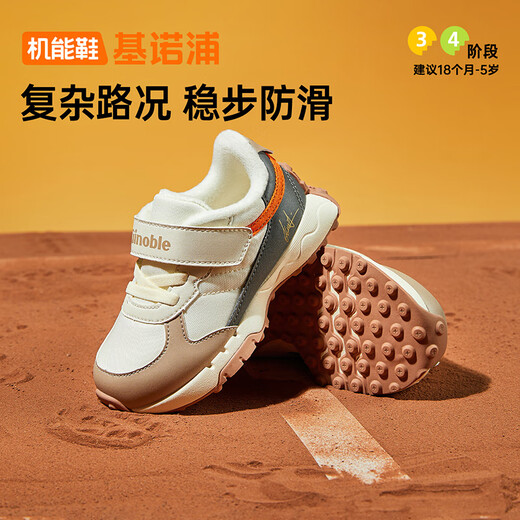 Jinopu baby cotton shoes, winter velvet thickened toddler shoes for boys and girls, polar fleece retro Forrest Gump shoes GW1650, ivory white/khaki/dark gray 25.5 160mm, foot length about 15.1-16cm