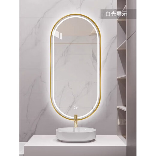Aluminum alloy frame long round runway smart mirror hotel bathroom wall-mounted touch screen LED light illuminated cosmetic mirror elegant black + white light + defog + time temperature 50x100 cm