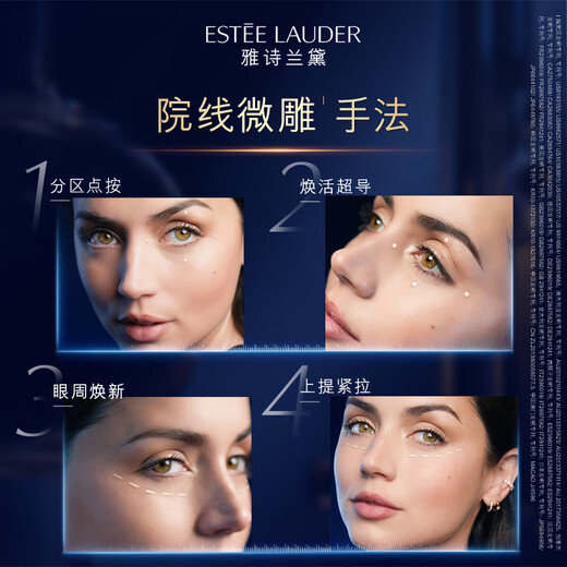 
Estee Lauder Micro-Sculpting Eye Cream 15ml Anti-Wrinkle Light Firming Skin Care Set Cosmetic Gift Box Birthday Gift Gift for Girlfriend