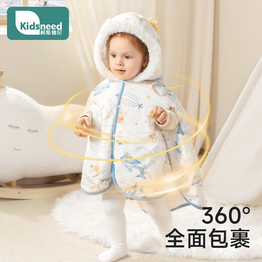 Kidsneed baby cloak autumn and winter jacket quilted windproof warm baby cloak for boys and girls to go out hooded cloak jacket