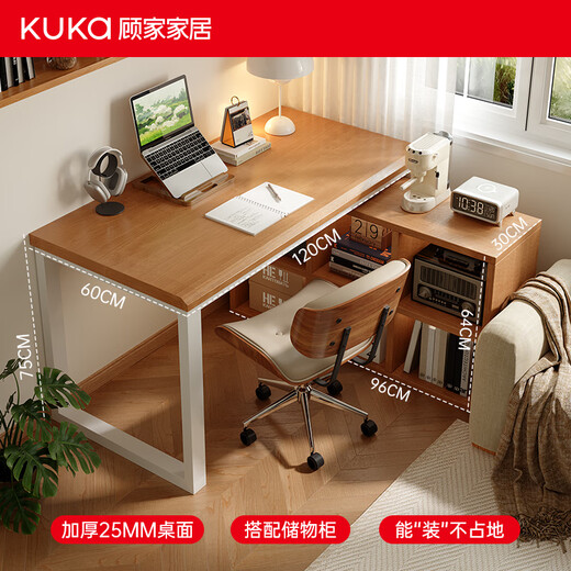 Gujia Home Corner Desk Bookcase Integrated Study Desk Computer Desk Home Study Desk Modern Simple Office Desk 1.2M Table + 6-Gate Cabinet Fresh Log Style Free Door-to-Door Delivery + Installation Included
