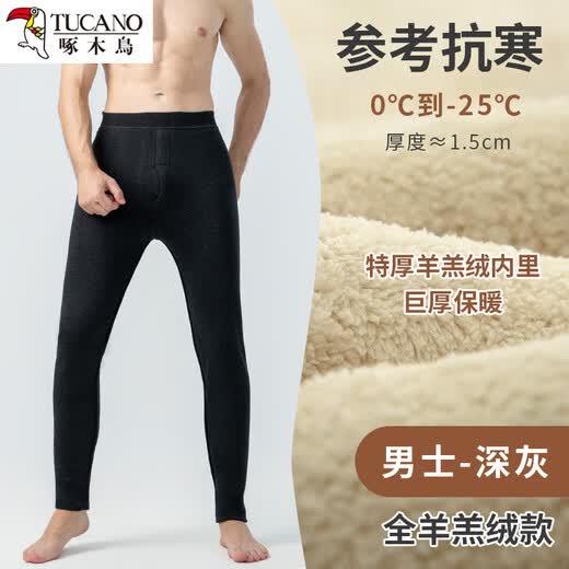 Woodpecker Wool Pants Plus Velvet Thickened Warm Pants Middle-aged and Elderly Northeastern Cotton Pants Women's Leggings Winter High-Waisted Cashmere Pants - Style B Dark Gray - Lamb M