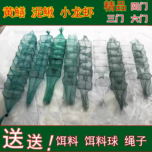 High-quality thickened eel cage green fish net folding mesh seaside imported shrimp cage fishing net fish shrimp eel reinforced cage four doors 1 meter 6 sections 4 doors green free ground plug + bait ball high-quality thickening