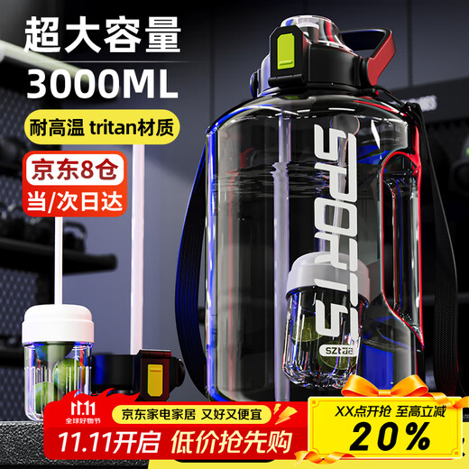 SZTAA Water Cup Large Capacity High Temperature Resistant Tritan Men's and Women's Outdoor Sports Tea Water Separating Dayton Ton Pot Portable Big Belly Cup Flagship Model - Upgraded Tritan + Independent Tea Storage 3L