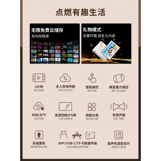 ARZOPA 10.1-inch electronic photo album high-definition smart digital cloud photo frame display touch screen 10.1-inch WiFi touch screen sandalwood color gramophone model unlimited