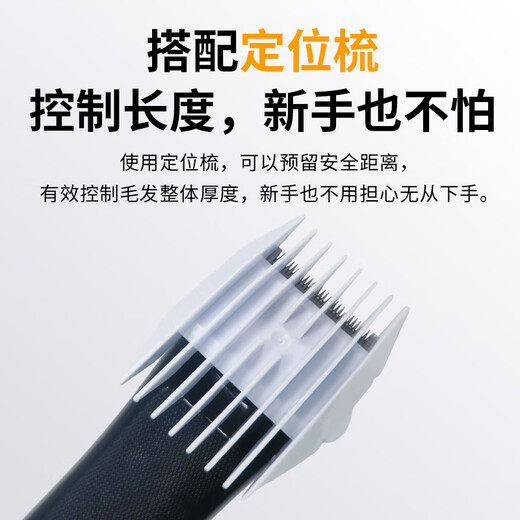 Pet electric clipper electric clipper foot shaver Teddy Bichon Schnauzer large, medium and small dog shaver 8780