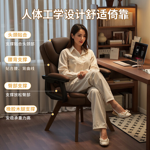 Menile Rotating Computer Chair Home Study Desk and Chair Solid Wood Legs Dormitory Sofa Chair Comfortable Sedentary Leisure Back Chair Brown Wear-Resistant Cat Scratch Leather Solid Wood Legs Reclining Armrests
