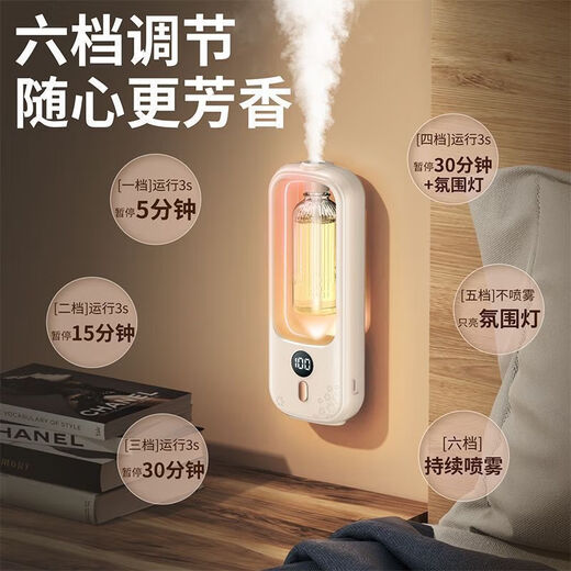 Aromatherapy machine automatic fragrance machine home bedroom fragrance machine diffuser essential oil special bathroom toilet deodorant artifact single bottle Hilton (five-star hotel fragrance) high-end intelligent digital display fragrance machine lifetime warranty
