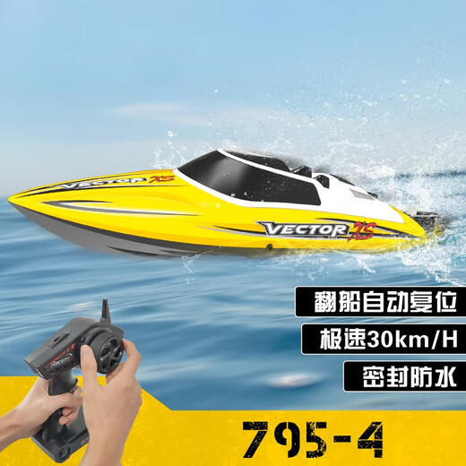VOLANTEXRC conception étanche à grande vitesse, haute puissance et avec gouvernail, auto-tournant, jeu pour enfants 79504VectorXS Jaune 30KM/H-Jaune-30CM Version RTR de l'ensemble du bateau avec une seule batterie, 20 minutes d'autonomie