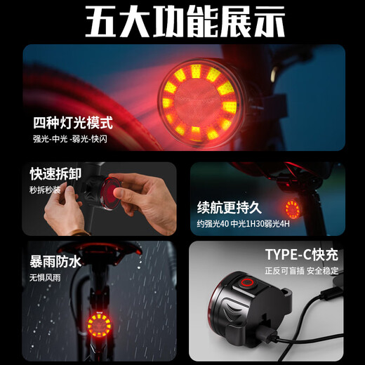 Shenyu (SHENYU) warning riding tail light bicycle night riding light led brake tail light mountain road bike riding tail light-led highlight warning