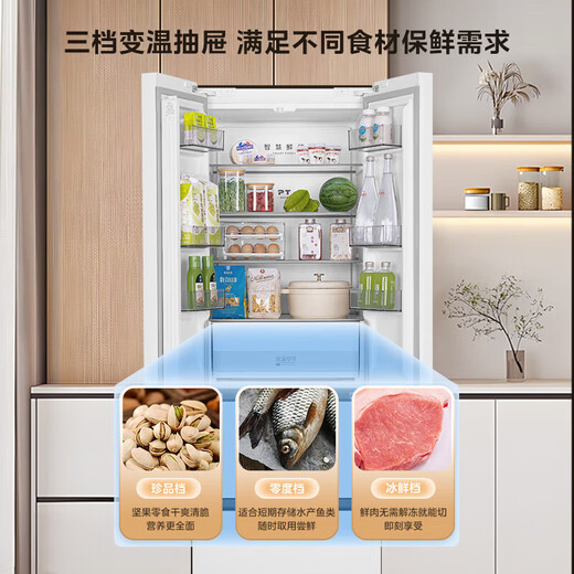 Midea 420 small apartment French style refrigerator ultra-thin embedded multi-door zero embedded 60cm ultra-narrow body first-class energy efficiency air-cooled frost-free and odor-free white MR-420WUFPZE