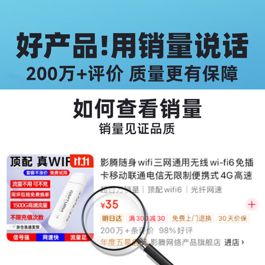 影腾随身wifi三网通用无线wi-fi6免插卡移动联通电信无限制流量便携式4G网卡高速随行网络2025款5GHF 【插电款 即插即用】增强版旗舰WIFI全国通用
