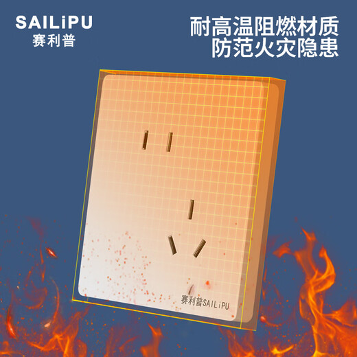赛利普（SAILiPU）开关插座 86型五孔插座 墙壁暗装多孔电源面板 二三插错位五孔插座 10a斜五孔插座 白色