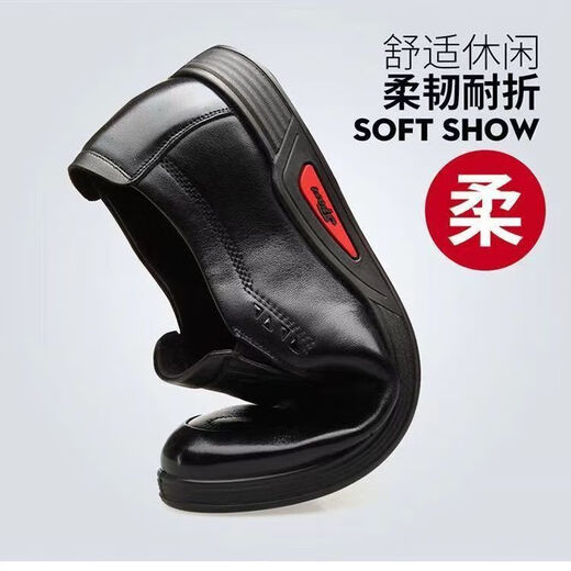 Star-headed Woodpecker Men's Shoes 2025 Autumn New Business Genuine Leather Casual Shoes Men's Soft Leather Soft Sole Middle-aged Dad Shoes SN-9083 Black 40