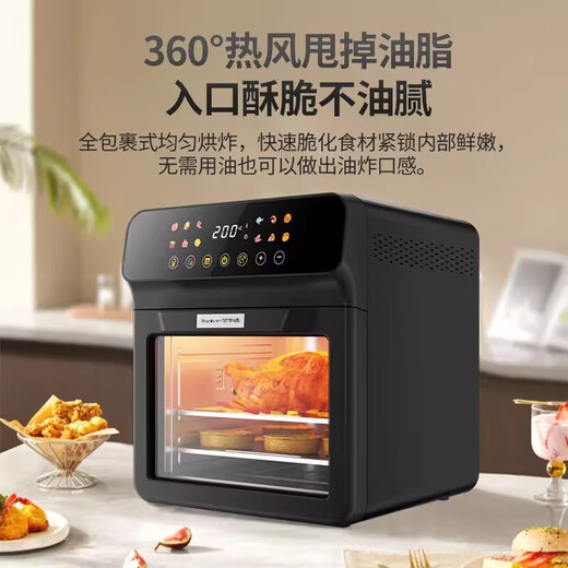 
Rongshida Air Fryer Household Oven All-in-One Practical Large Capacity Intelligent Flip-Free Multifunctional 2025 New 10L Elegant White 10L [1700W] Large Viewing Window/Smart Touch Control