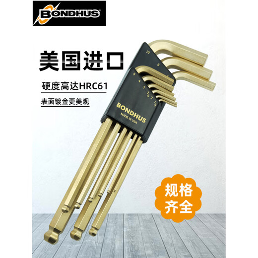 Linxia Chunxue importée des États-Unis, Boton British Ball Ball Head Hexagon Set Twrenger Mardware Tools 12137 English Flat Head 13 Piece Set