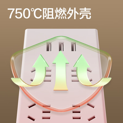 Deli (deli) USB smart socket plug strip/socket board/terminal board/socket strip/pull line board 3 USB interfaces + 6 holes total control 2 meters child protection door 18284