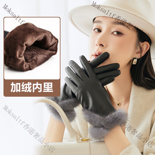 OU (Woo) GD Echte Lederhandschuhe für Frauen im Herbst und Winter warmer Touchscreen Koreanische Version Ziegenleder echtes Lederhandschuhe Mink modisch plus Samt Mink Tail Black plus Velvet Standards Mink M.